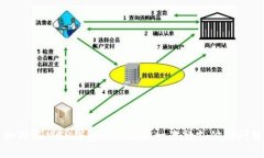 如何解决TP钱包币币兑换一