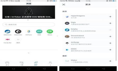  第一个加密货币公司的崛起：从比特币到区块链革命