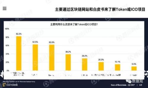 虚拟币购买障碍：如何解决TP钱包的令牌错误问题